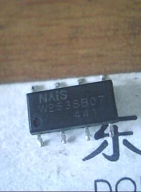 贴片 W253SB07 现货正品【可直拍】
