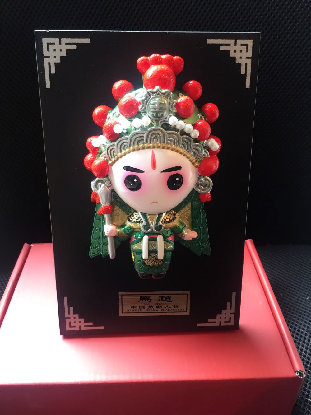 无锡泥人Q版卡哇依泥人三国人物精美礼品马超特价定制刻字送包装