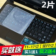 Máy tính xách tay 13 silicon 14 bàn phím bảo vệ phim 15,6 inch máy tính 13,3 mặt phẳng 15 phổ 17 inch - Phụ kiện máy tính xách tay