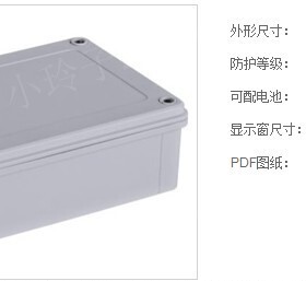 塑料防水监控盒 可做透明盖 型号JS02-8 尺寸180*130*60