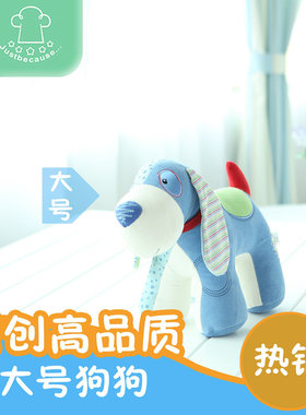 毛绒布艺狗狗礼物公仔玩偶