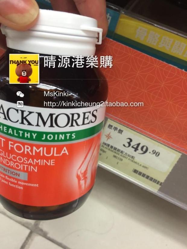 香港代购 澳洲Blackmores 護養關節配方60粒