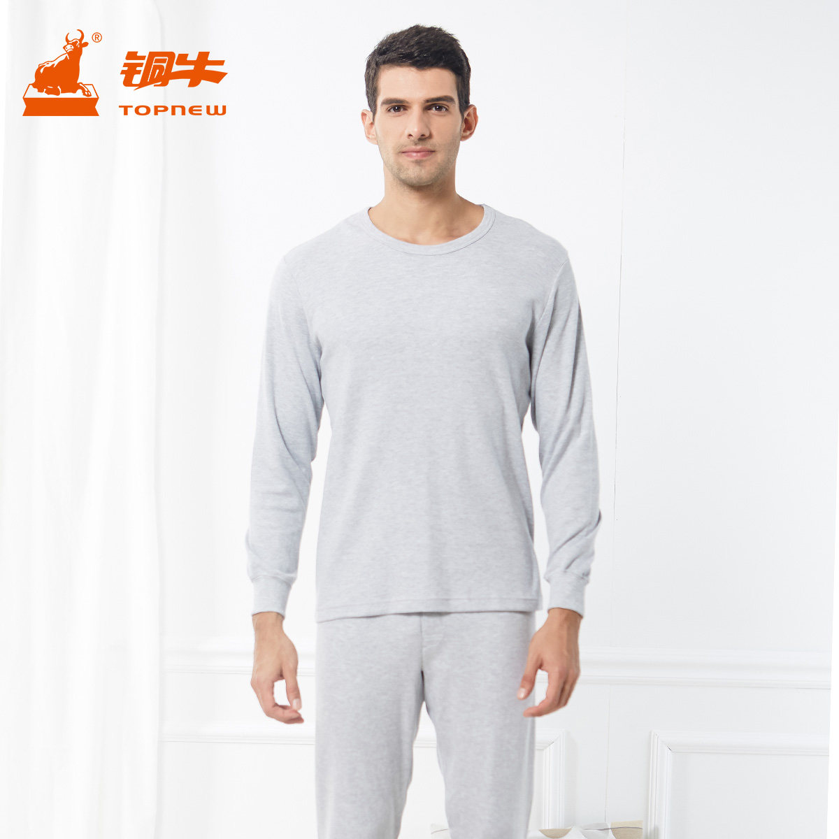 Sous-vêtement chaud Moyen-âge TOPNEW simple en coton - Ref 750781 Image 1