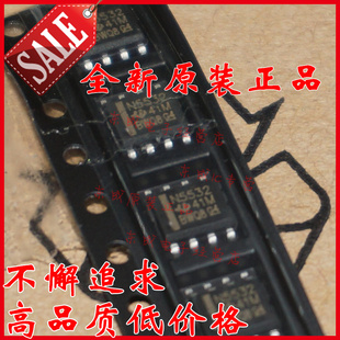 NE5532DR NE5532DRG4 NE5532APSR NE5532贴片SOP8 TI/ST运放IC