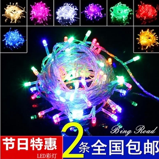 10米led彩灯闪灯串灯户外防水圣诞树灯条节日灯满天星装饰灯包邮