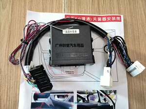 2014款起亚K4自动升窗器专用关窗器车窗玻璃关闭器2015款14款15款
