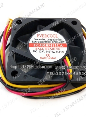 EC4010M12CA 原装台湾EVERCOOL 4010 12V 0.07A 4CM 静音 CPU风扇