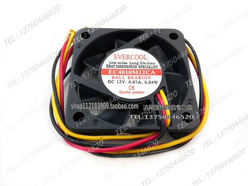 EC4010M12CA 原装台湾EVERCOOL 4010 12V 0.07A 4CM 静音 CPU风扇