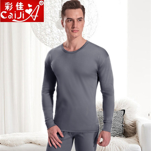 男士加绒秋衣秋裤青年薄款发热磨绒打底修身男保暖内衣套装秋冬季