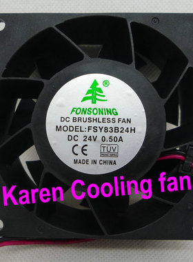 全新FONSONING FSY83B24H 8038 24V 0.5A 8cm 变频器风扇HZDO