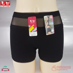 Slip jeunesse en viscose - Ref 645560 Image 20