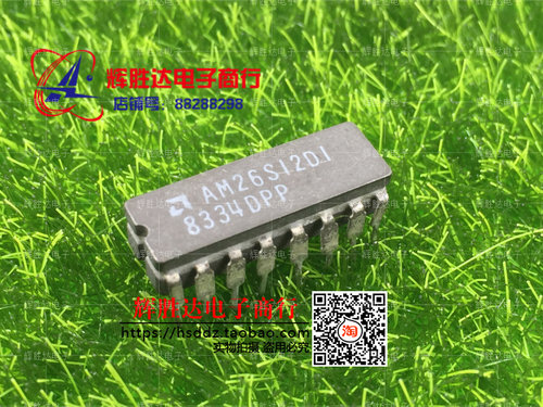 AM26S12DI进口 现货 集成电路IC  批量供应!