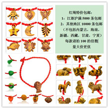 Accessoire cheveux - Ref 1204477 Image 21