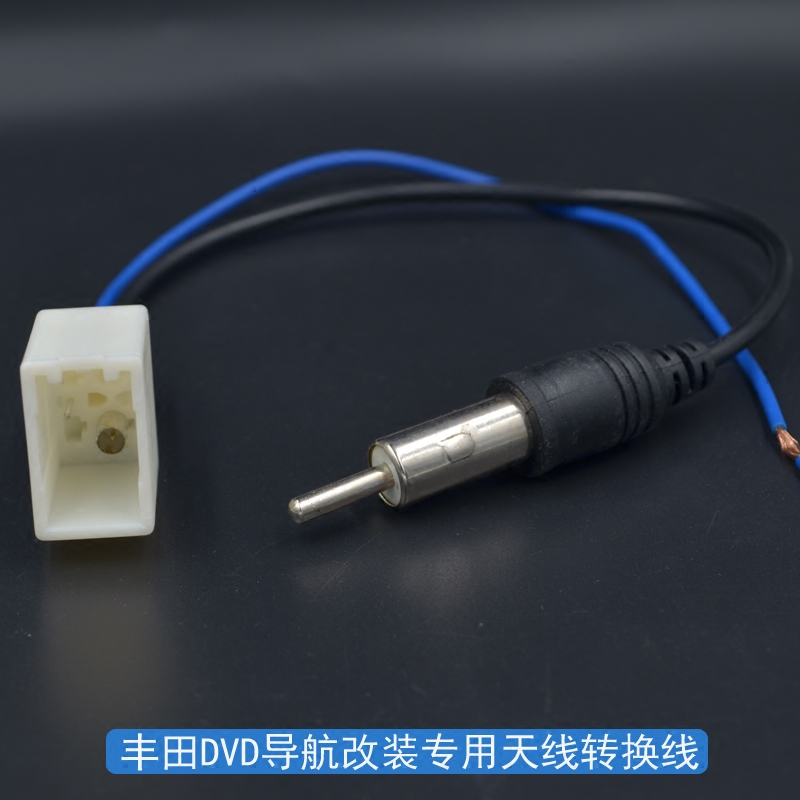 新卡罗拉雷凌凯美瑞逸致威驰DVD导航收音机改装天线转接线无损线