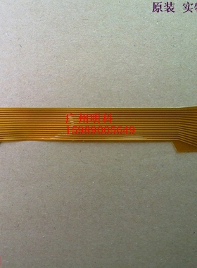 M-U110II 111S 字车 头缆线 排线POS1200 POS2000-D/B TM-U120II