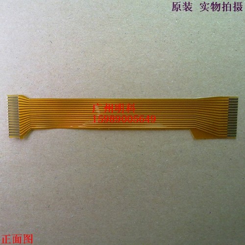 M-U110II 111S 字车 头缆线 排线POS1200 POS2000-D/B TM-U120II