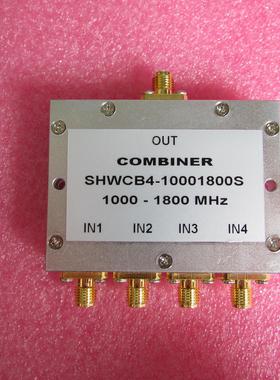 1000-1800MHz 10W SMA 射频同轴4路 四合一合路器 频率可定制