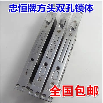 忠恒单孔半圆方头步阳新月门锁