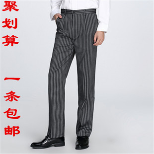 好洗耐磨厨房工裤 酒店饭厅厨师工作裤 子条纹斑马裤 男工作裤 秋季