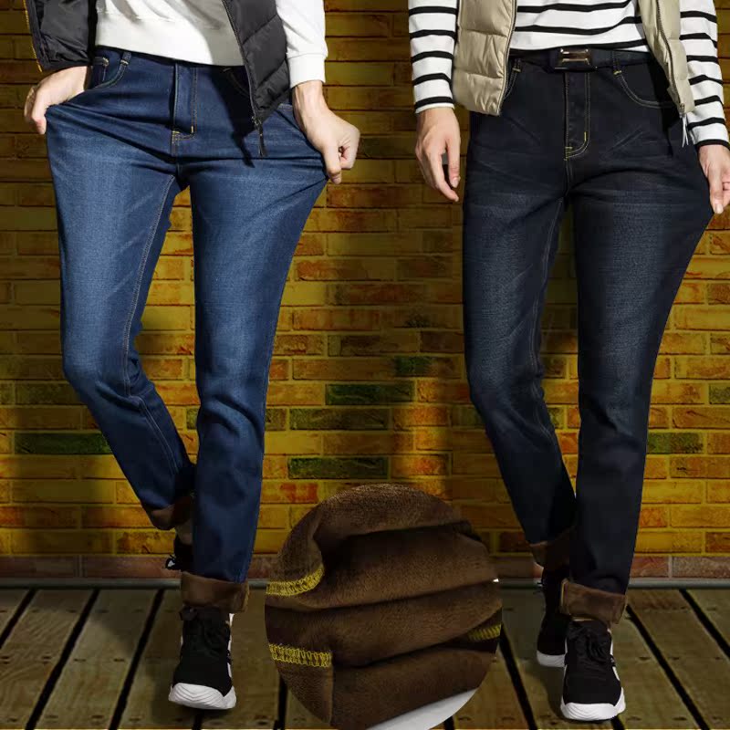 Jeans pour jeunesse droite en vrac JEANS en coton pour hiver - Ref 1463981 Image 1