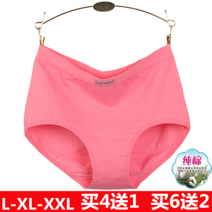中腰纯棉面料胖MM大码纯色三角裤冬季季中老年妈妈高腰全棉内裤女