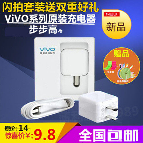 chargeur pour téléphones BBK BBK - Ref 1296297 Image 1