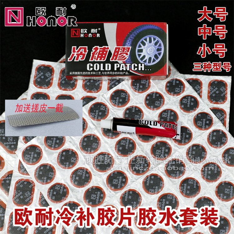 Kit de réparation vélo - Ref 2314147 Image 1