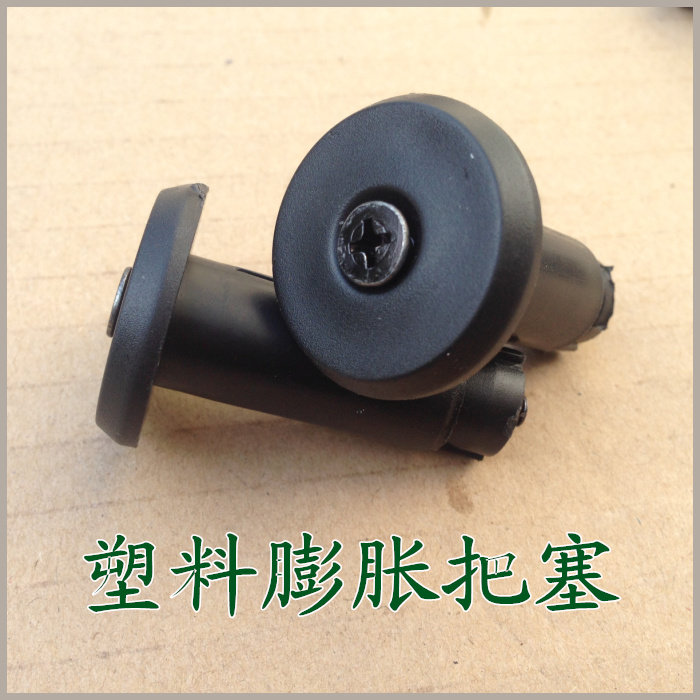 Poignées de vélo - Ref 2346222 Image 1