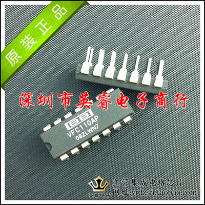 【英睿鹏程】VFC110AP VFC110   DIP14  实体店现货原装进口