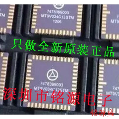 全新原装 MT9V034C12STM-DR MT9V034C12STM CLCC-48 图片像传感器