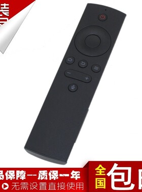 适用海尔统帅蓝牙语音电视机摇控器T32S T40S T42S T50 T55S D55C A32N D32N T32N T32AL T50FUR