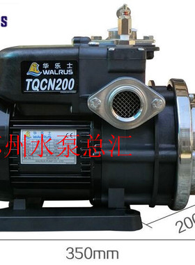 台湾华乐士水泵  TQCN200 太阳能专用加压机 热水增压泵 TQCN200B