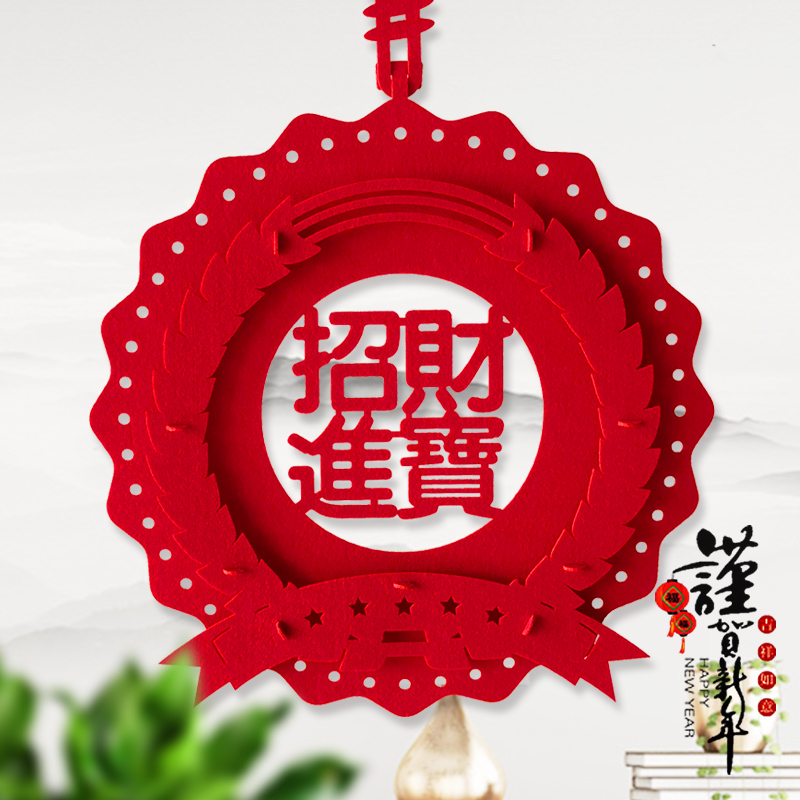 2024年龙年立体福字门贴春节窗花过年装饰用品新年创意福字挂件