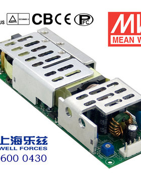 台湾明纬HLP-80H-20 80W 20V4A低温高温启动LED三合一调光电源