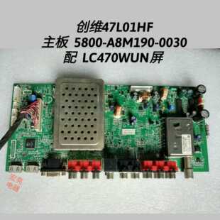 创维 47L01HF 主板 5800-A8M190-0030  屏LC470WUN