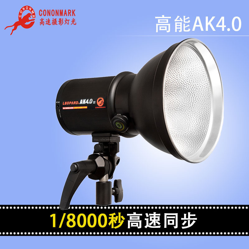 高能外拍灯 AK4.0 摄影闪光灯 400W外拍闪光灯 1/8000秒高速同步