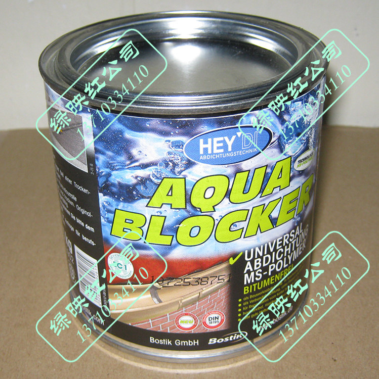 波士胶防水bostik德国原装进口优质防水补漏涂料材料海帝水挡1kg