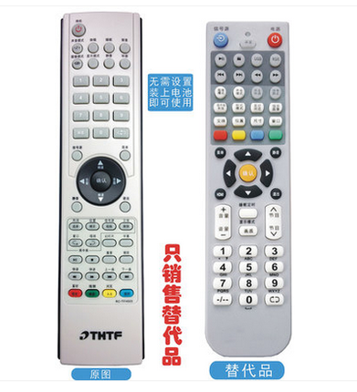 THTF清华同方液晶遥控器RC-TFH10 LC-46B81 LC-47B81 LC-42B76
