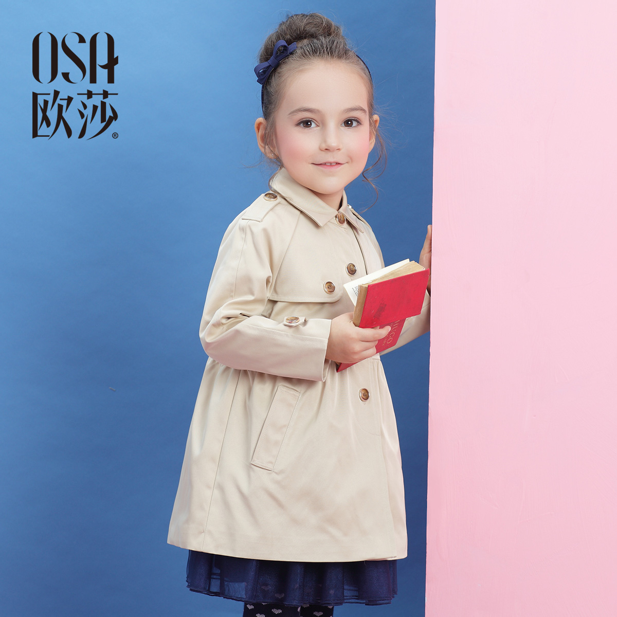 Manteau pour fille - Ref 2162970 Image 1