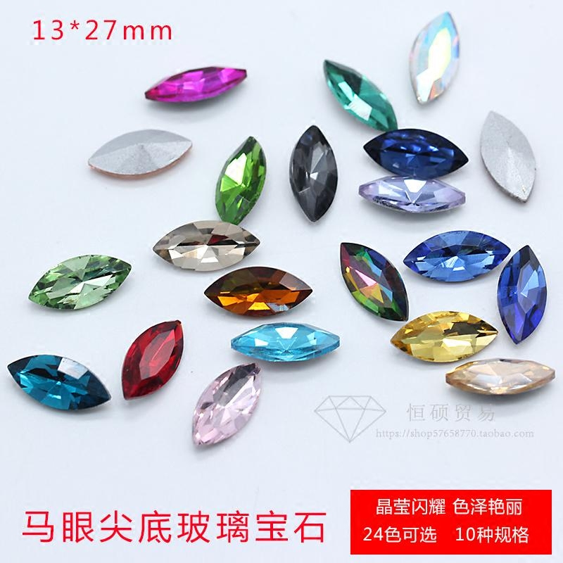 diy宝石礼物玻璃异形尖底钻