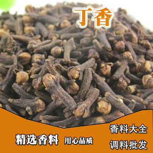 丁香  川菜香料 调料|佐料 烧炖菜火锅调料50g