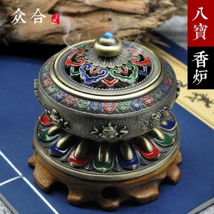 尼泊尔风格 香炉家用室内盘香檀香香炉八宝八吉祥茶道香道复古摆件