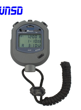 君斯达秒表JS-507 多功能计时器运动20道田径跑步比赛专业