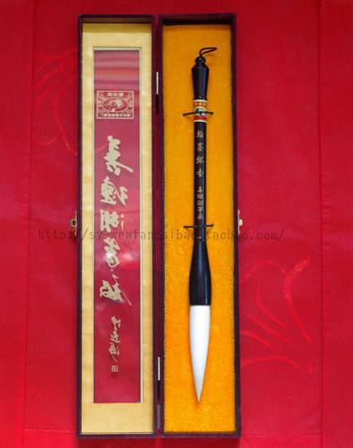羊兼毫斗笔弹性软弱檀木杆礼品装