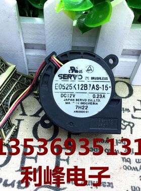 现货SERVO E0525H12B7AS-24 12V 0.23A 交换机风扇
