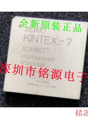 铭源盛 全新XC7K480T-1FFG1156I XC7K480T-1FF1156I BGA1156 芯片