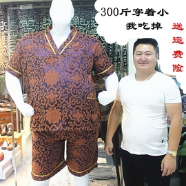 300斤男女士家居情侣浴服桑拿服纳米养生服加肥加大特大码汗蒸服