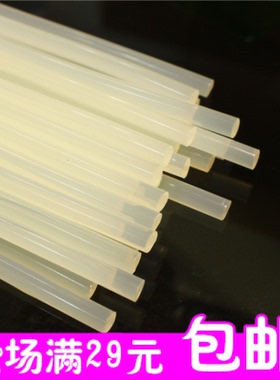 发饰品花DIY手工 热熔胶棒 7mm白色半透明胶条 强力粘合胶