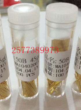 台湾探针/华荣探针P035-B（P-035B）CPM-50B/0.35探针SK4材质镀金