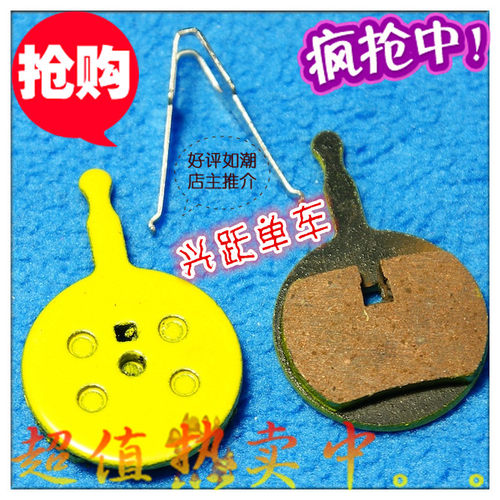 正品台产AVID--BB5全金属烧结来令片